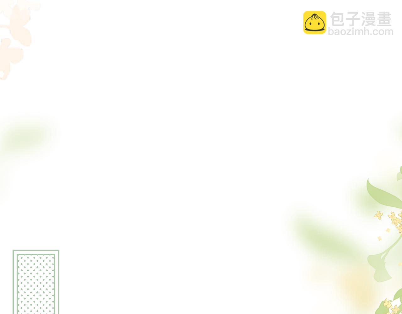 第36话 送你一道彩虹(1/3)-第41话