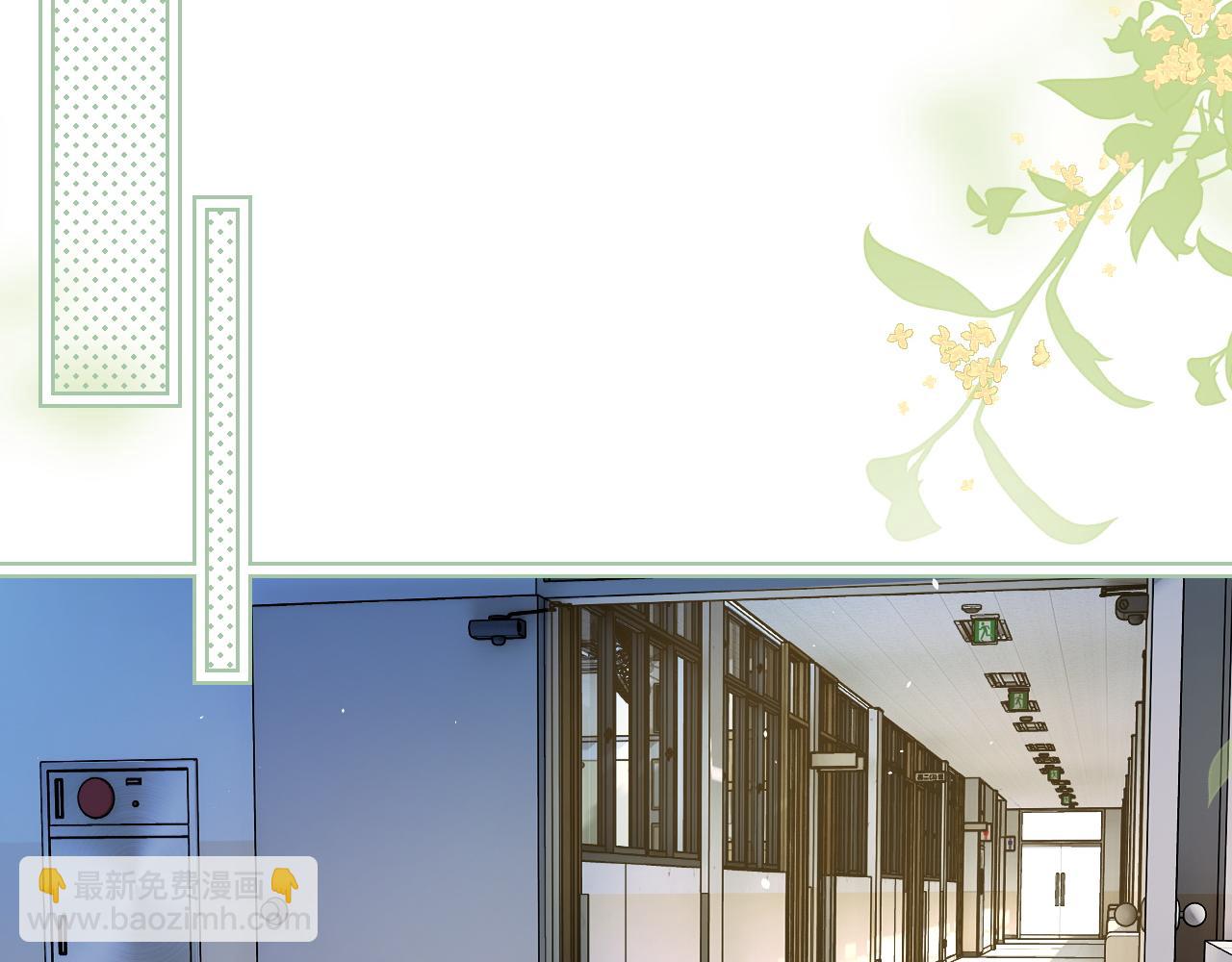 第36话 送你一道彩虹(1/3)-第41话