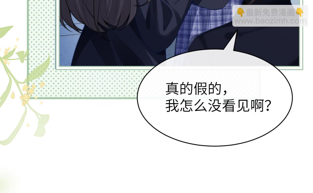 第36话 送你一道彩虹(1/3)-第41话