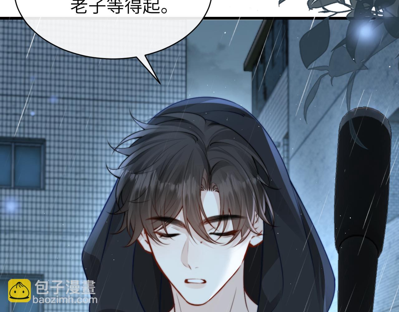 第38话 罚跑(1/2)-第43话