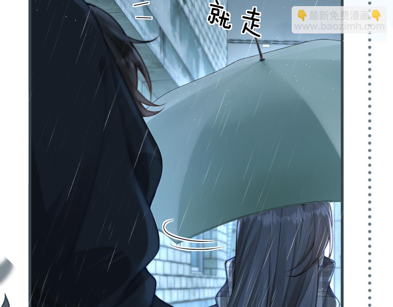 第38话 罚跑(1/2)-第43话