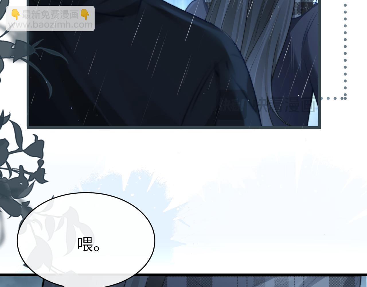 第38话 罚跑(1/2)-第43话