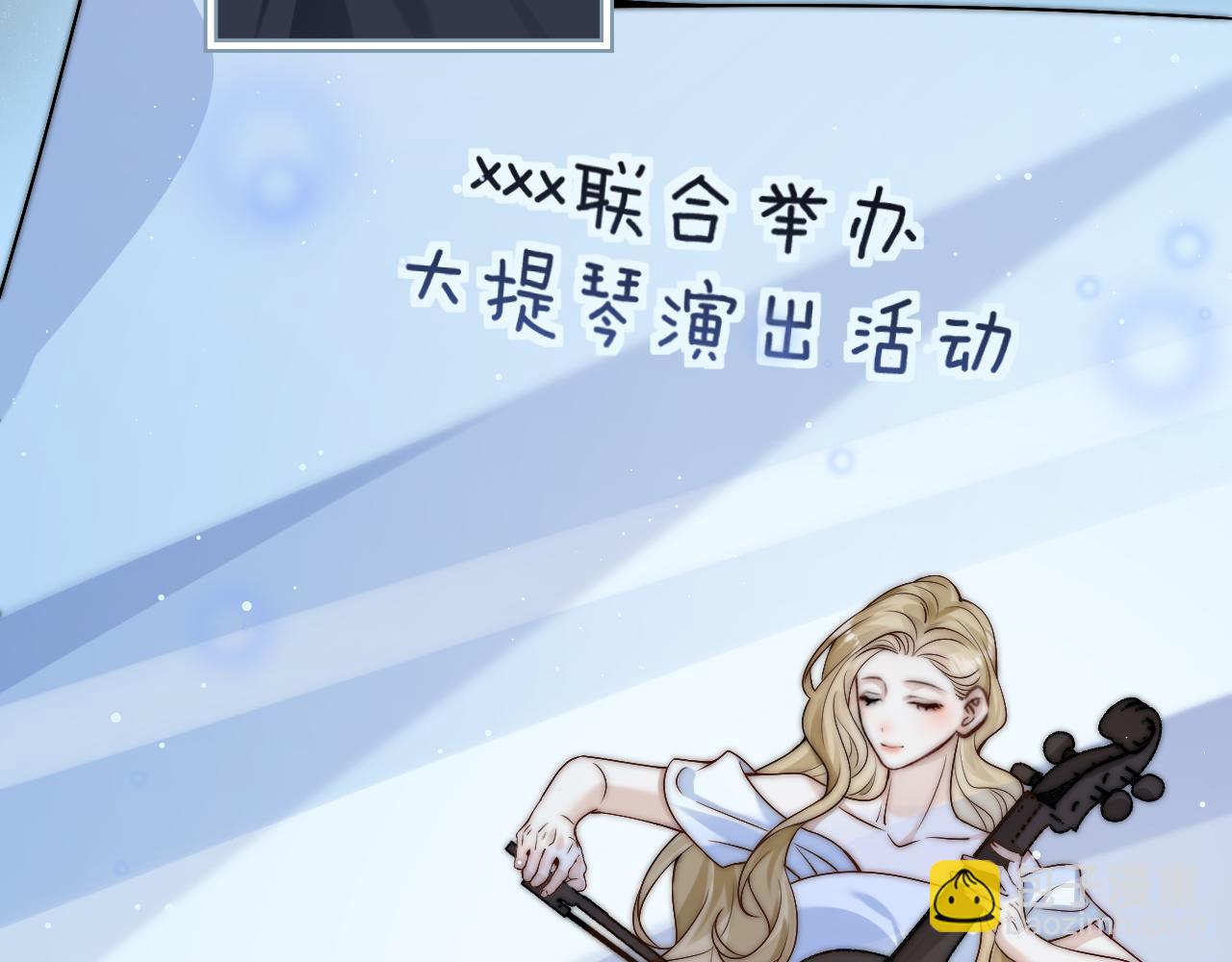 第38话 罚跑(1/2)-第43话