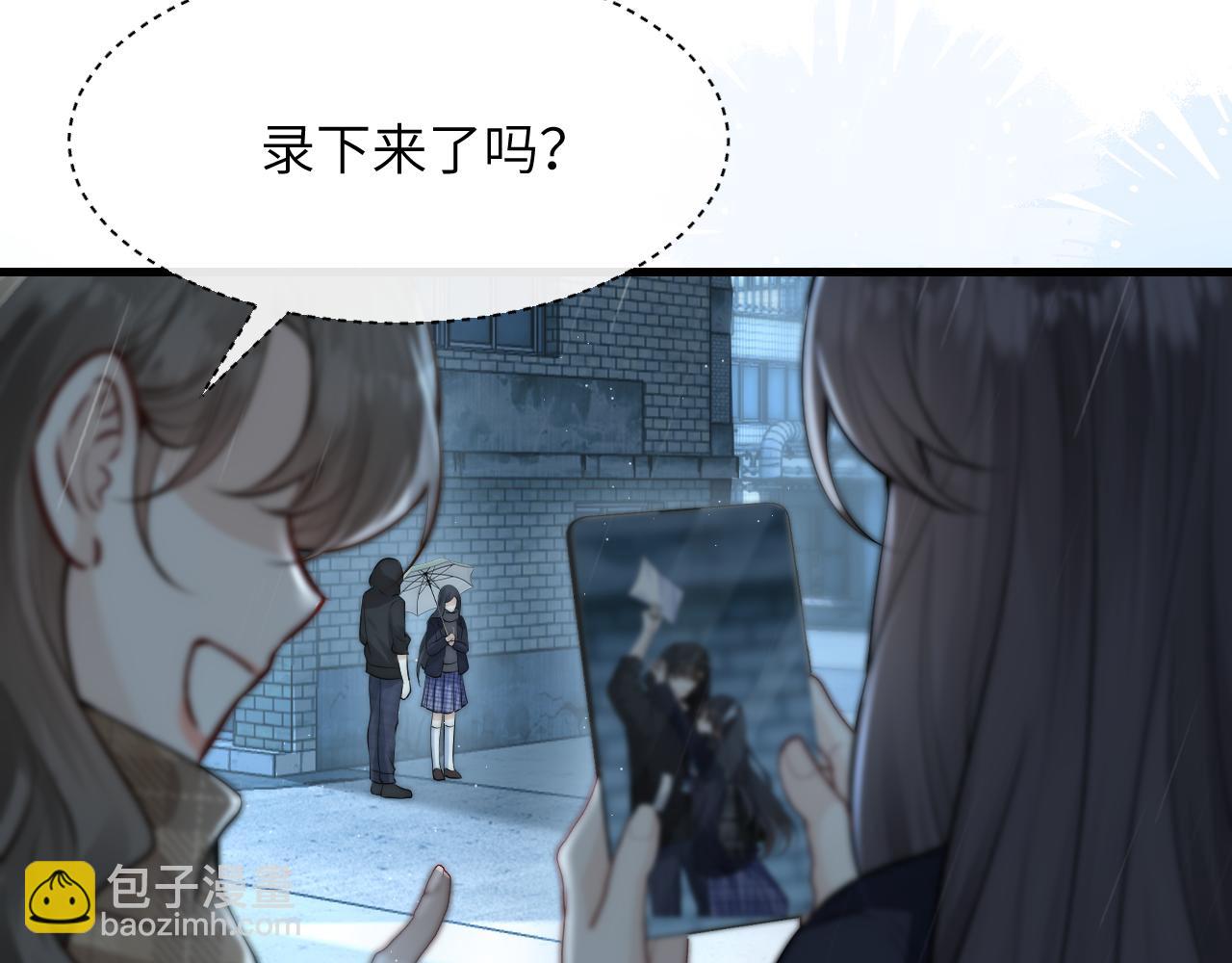 第38话 罚跑(1/2)-第43话