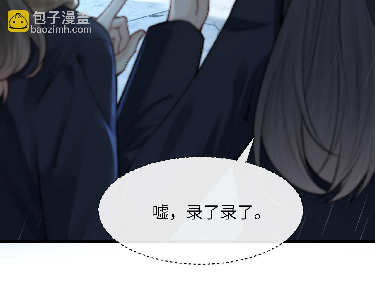 第38话 罚跑(1/2)-第43话