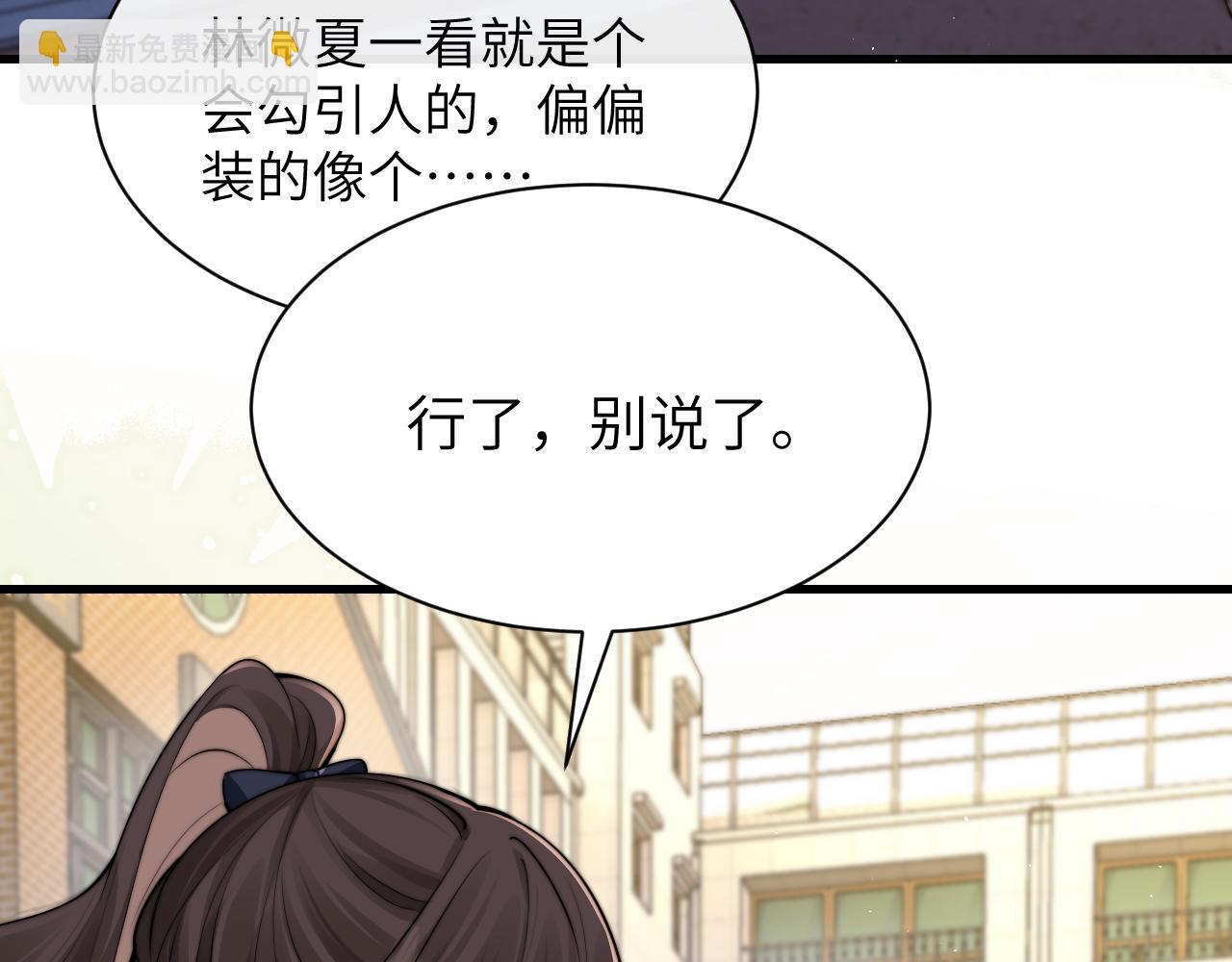 第38话 罚跑(1/2)-第43话