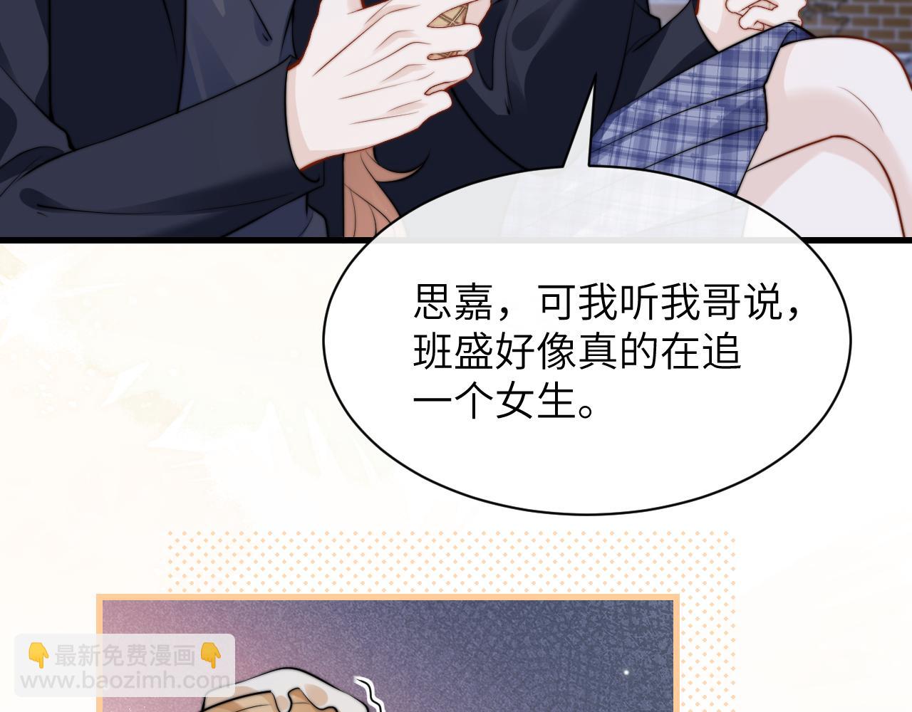 第38话 罚跑(1/2)-第43话