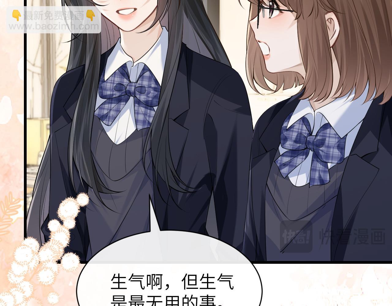 第39话 警告你，别碰她！(1/2)-第63话