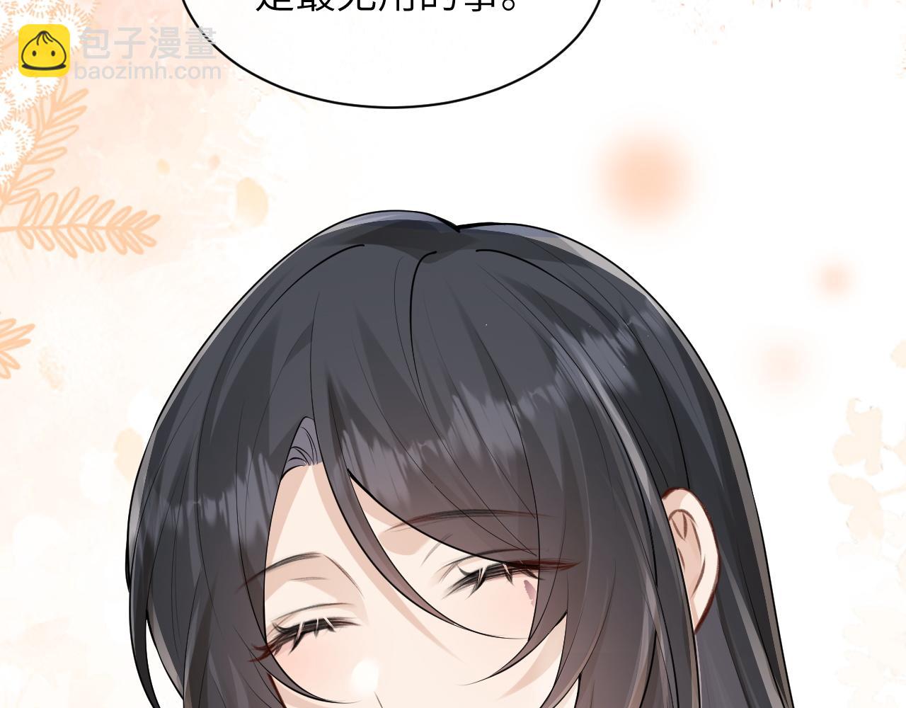 第39话 警告你，别碰她！(1/2)-第63话