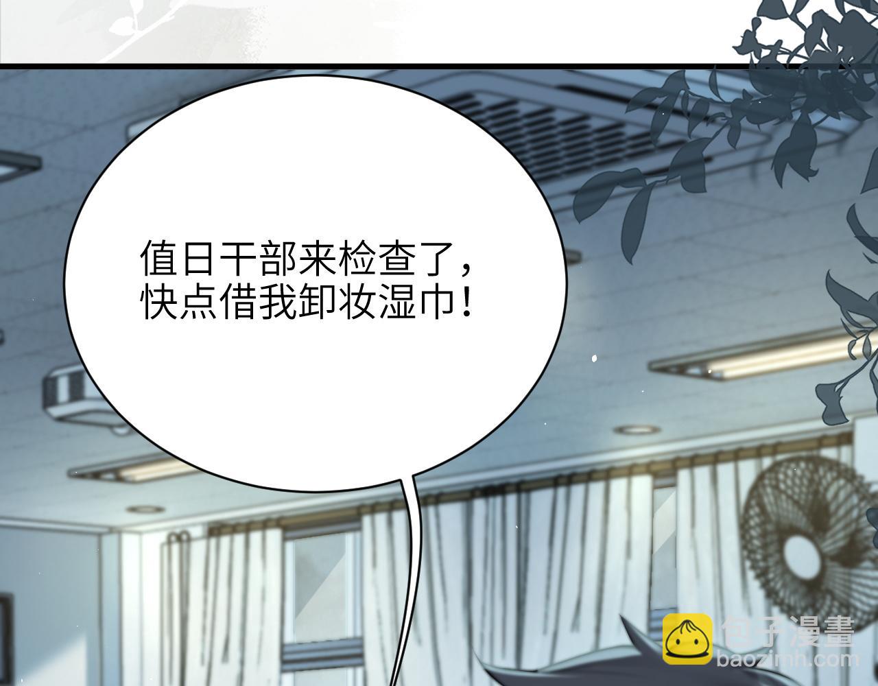 第39话 警告你，别碰她！(1/2)-第63话