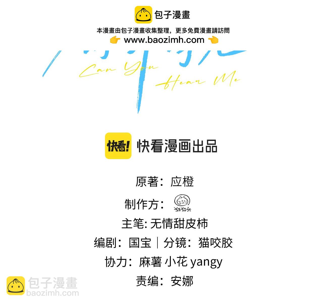 第39话 警告你，别碰她！(1/2)-第63话