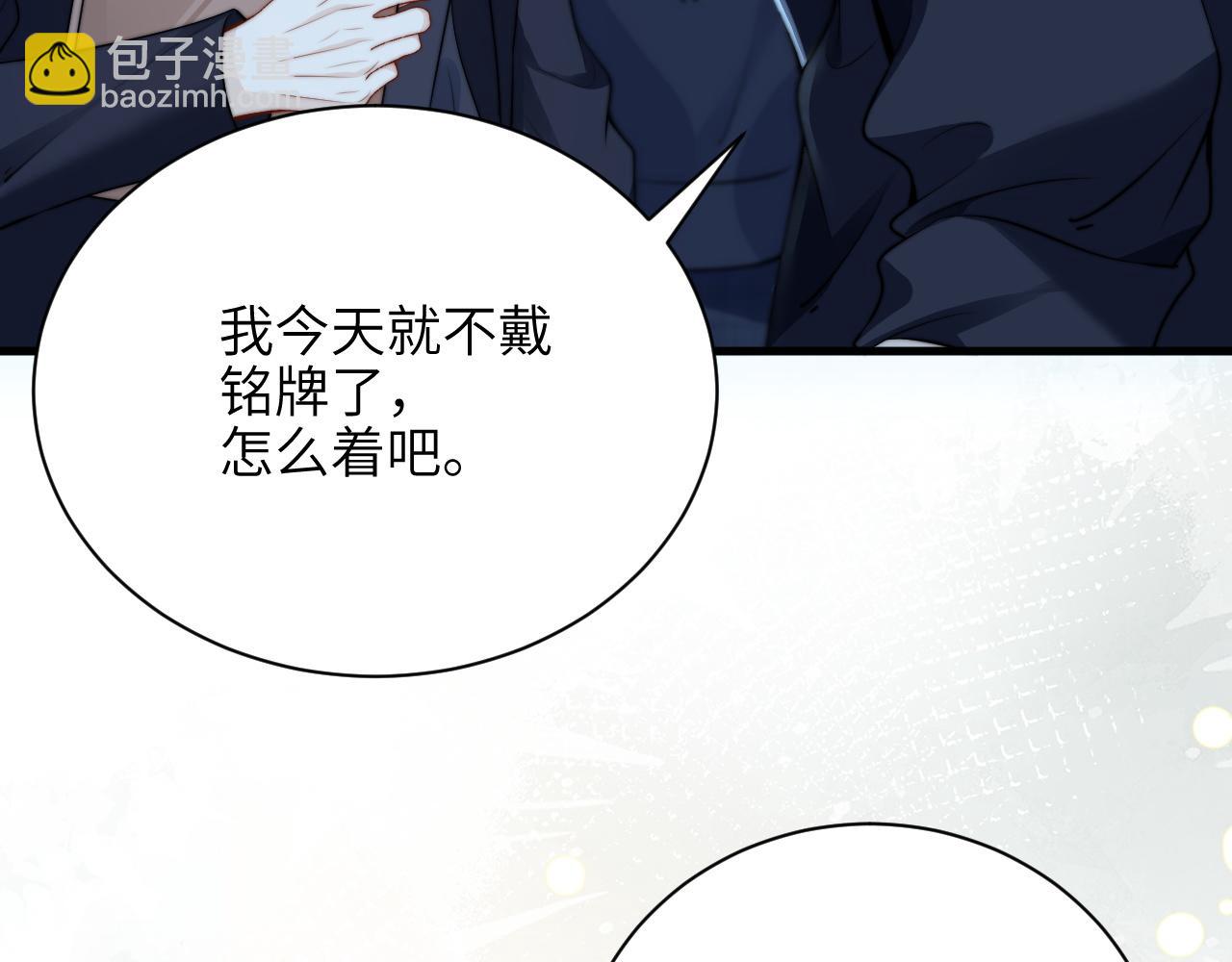 第39话 警告你，别碰她！(1/2)-第63话