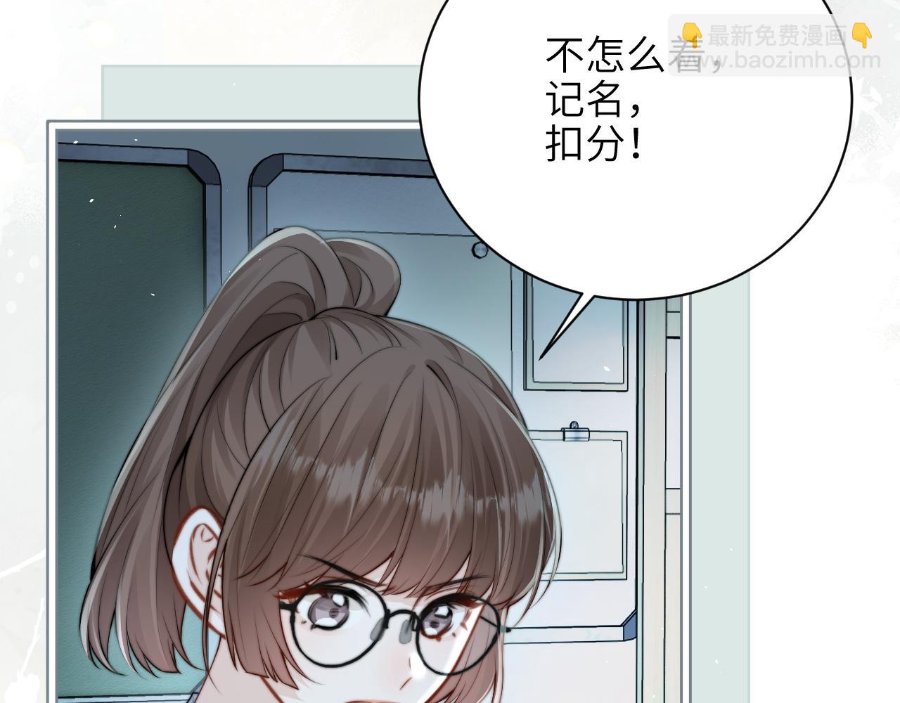 第39话 警告你，别碰她！(1/2)-第63话