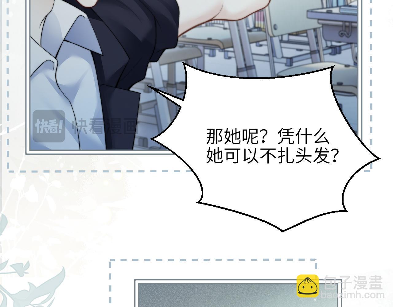 第39话 警告你，别碰她！(1/2)-第63话