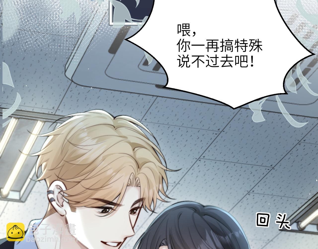 第39话 警告你，别碰她！(1/2)-第63话