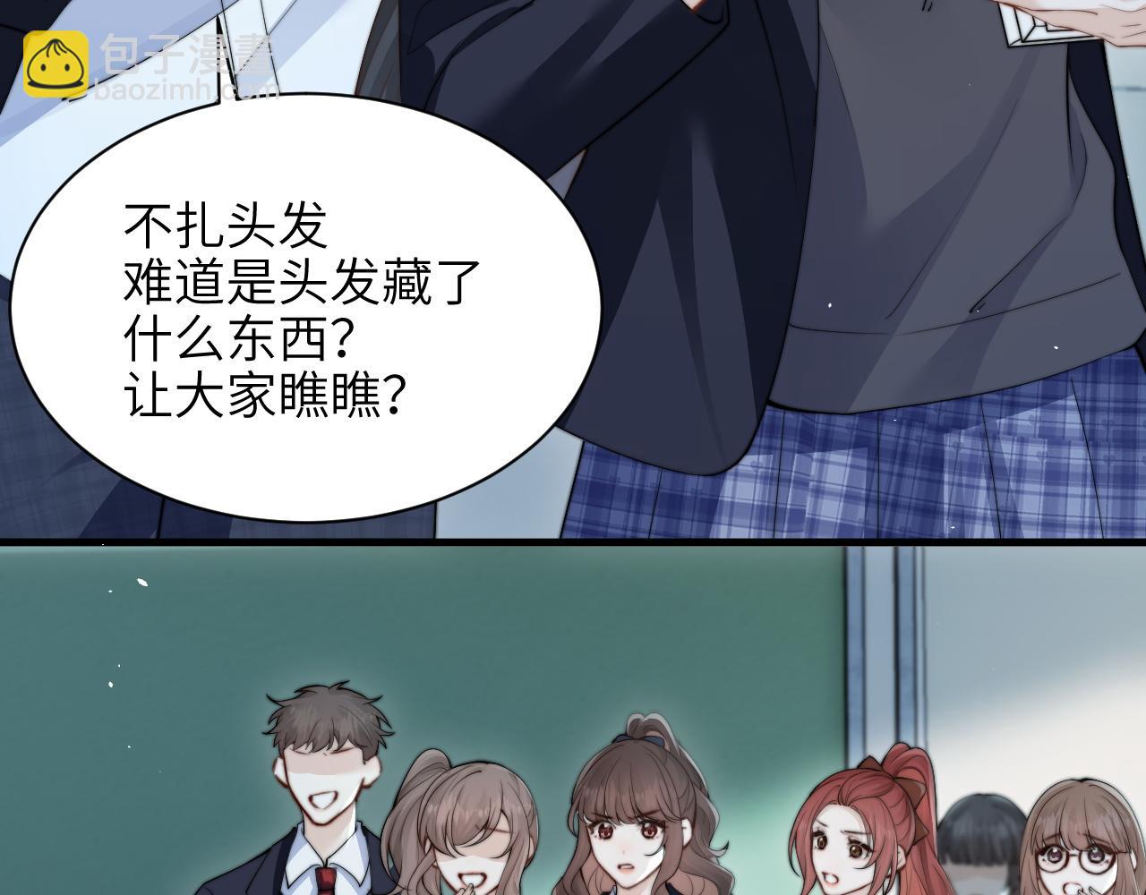 第39话 警告你，别碰她！(1/2)-第63话