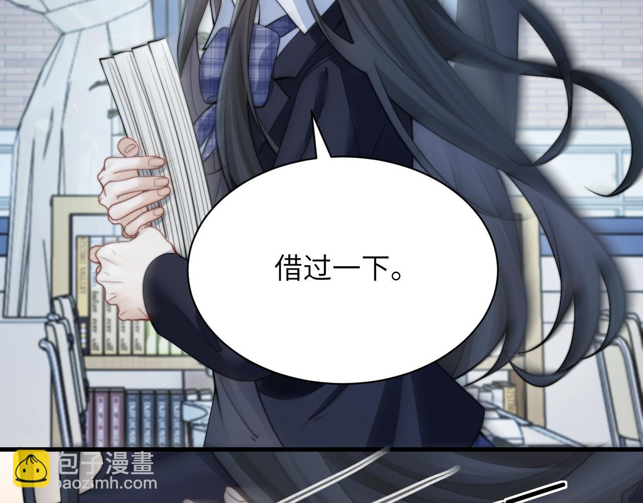 第39话 警告你，别碰她！(1/2)-第63话