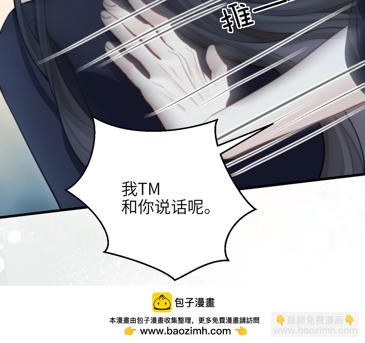 第39话 警告你，别碰她！(1/2)-第63话