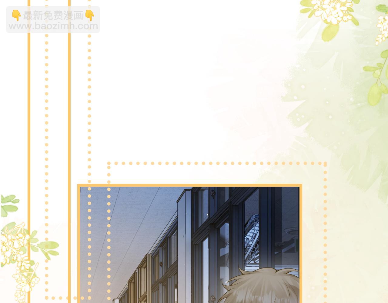 第39话 警告你，别碰她！(1/2)-第63话