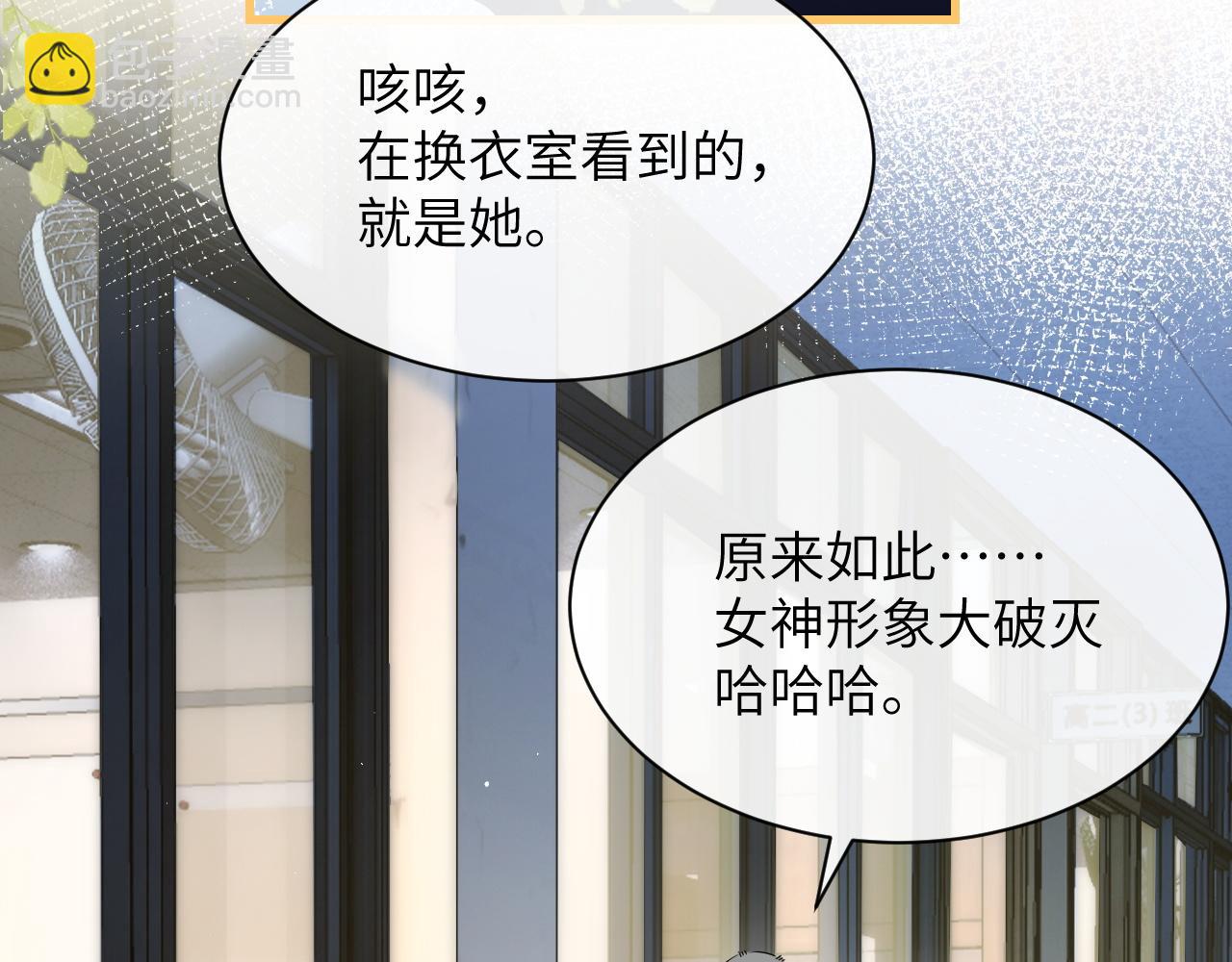 第39话 警告你，别碰她！(1/2)-第63话