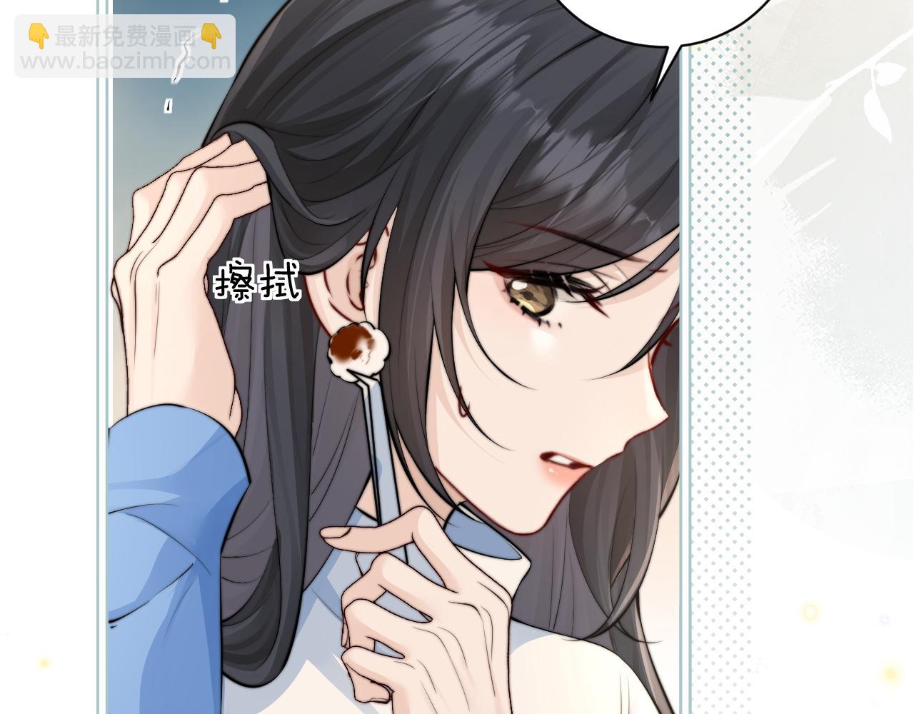 第41话 短暂的依靠(1/3)-第47话