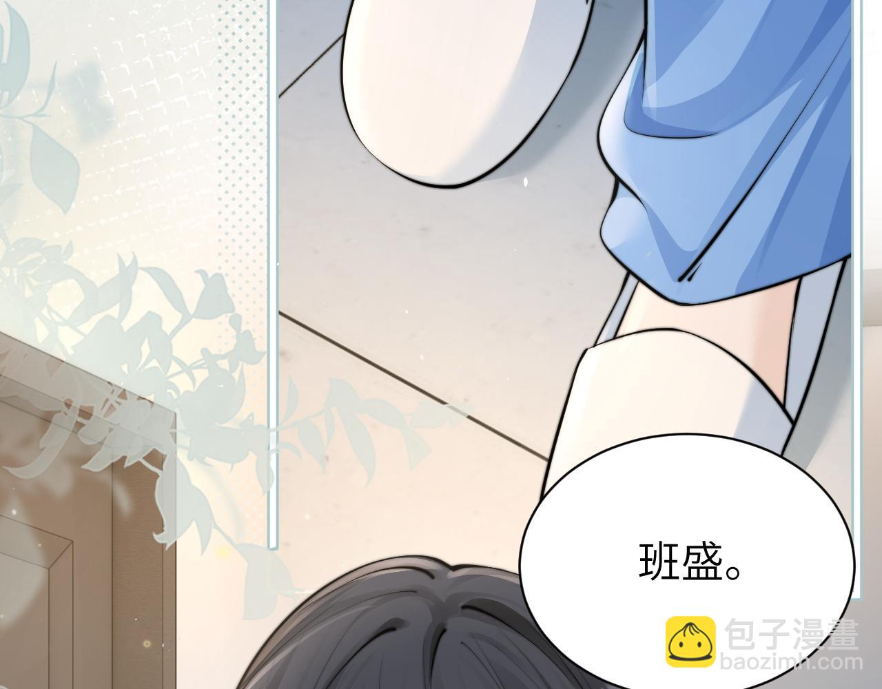 第41话 短暂的依靠(1/3)-第47话