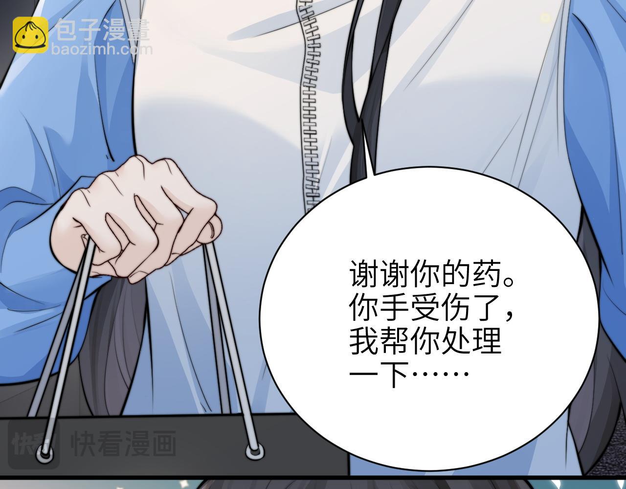 第41话 短暂的依靠(1/3)-第47话