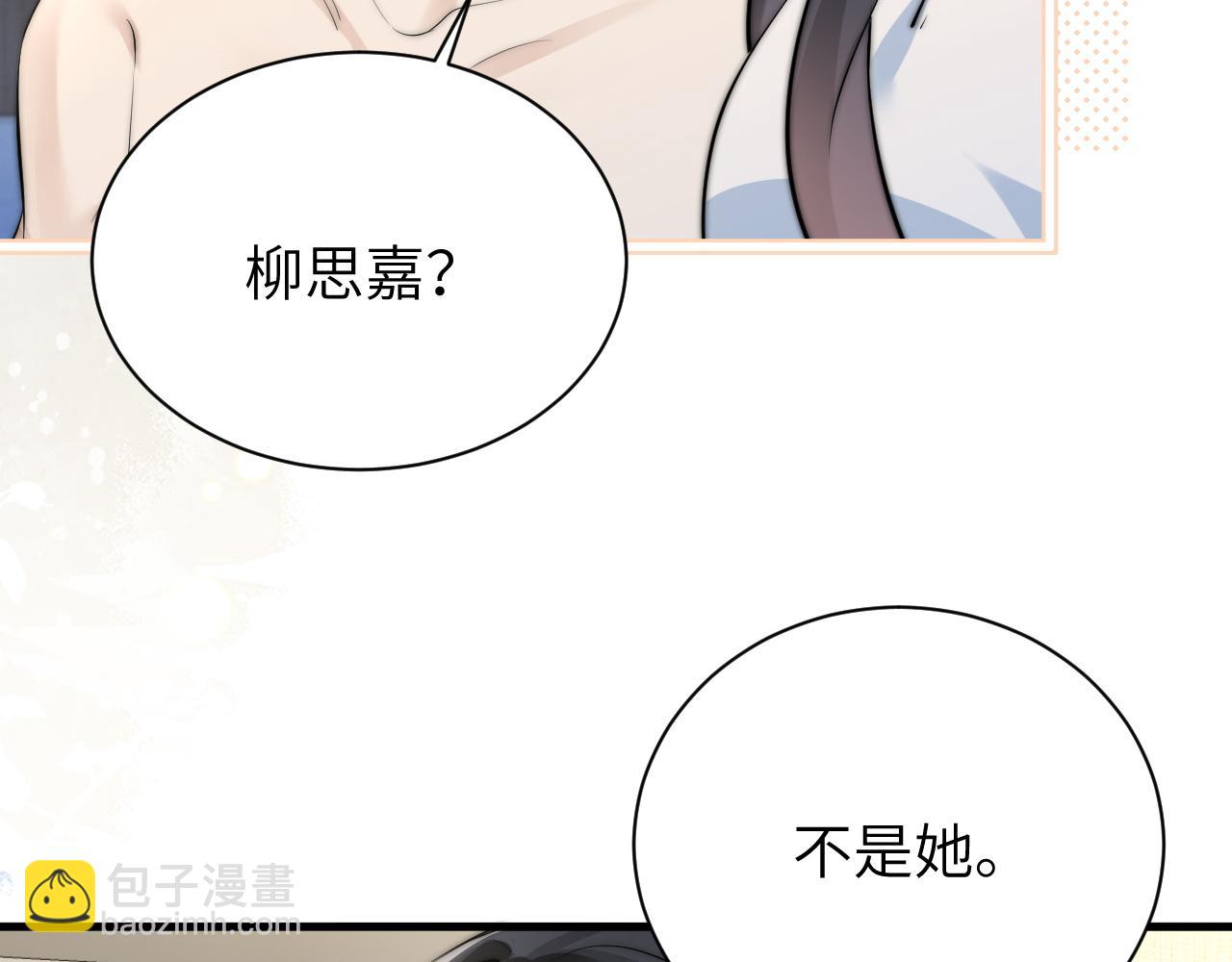 第41话 短暂的依靠(1/3)-第47话