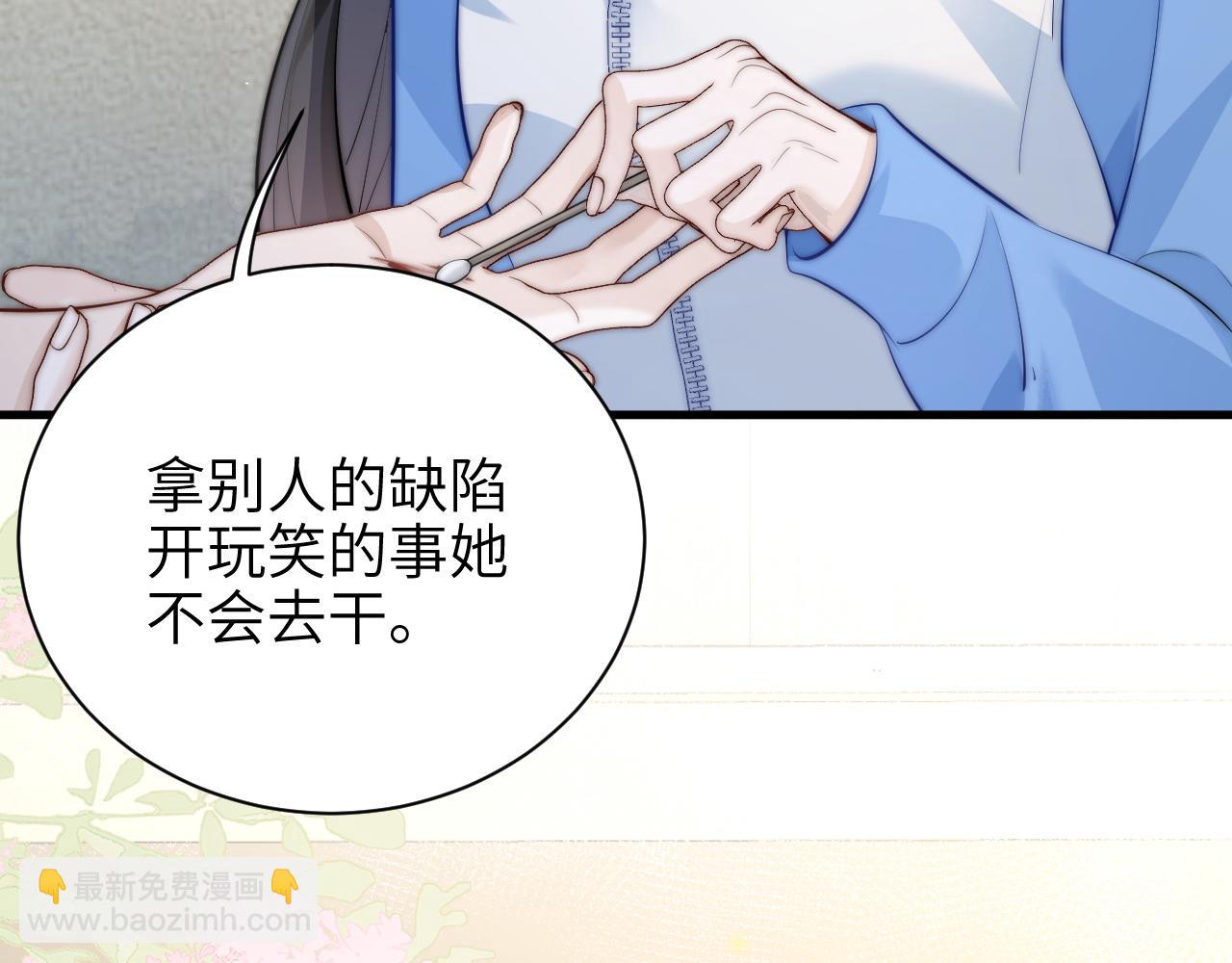 第41话 短暂的依靠(1/3)-第47话