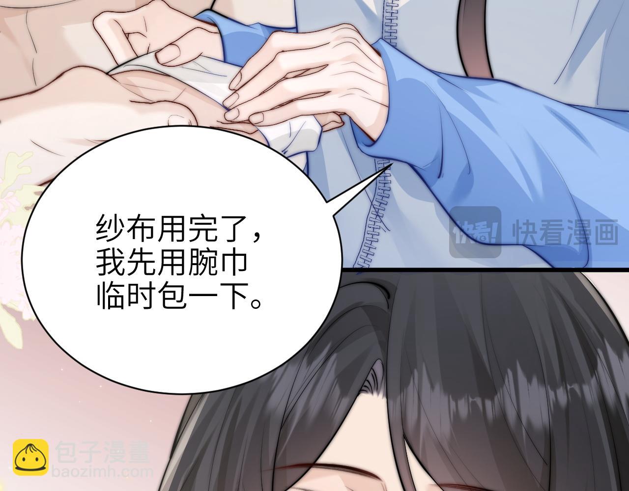 第41话 短暂的依靠(1/3)-第47话