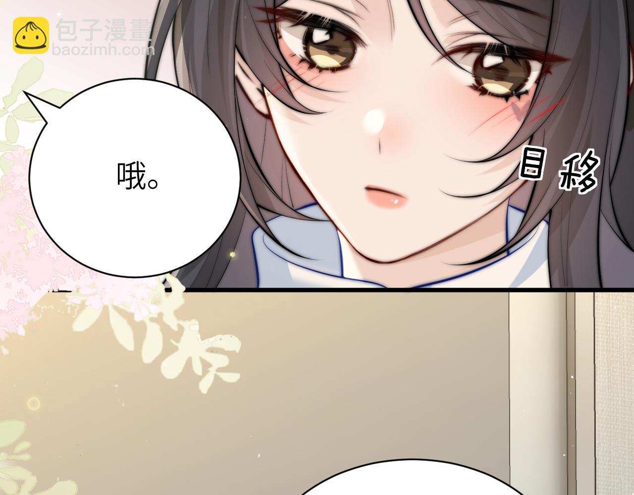 第41话 短暂的依靠(1/3)-第47话