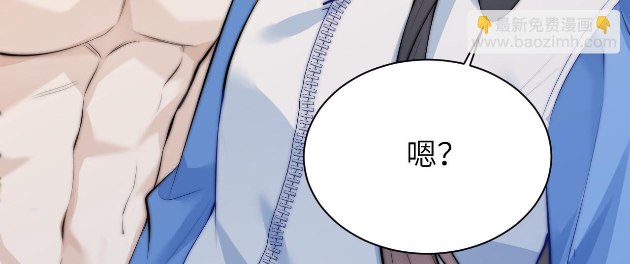 第41话 短暂的依靠(1/3)-第47话