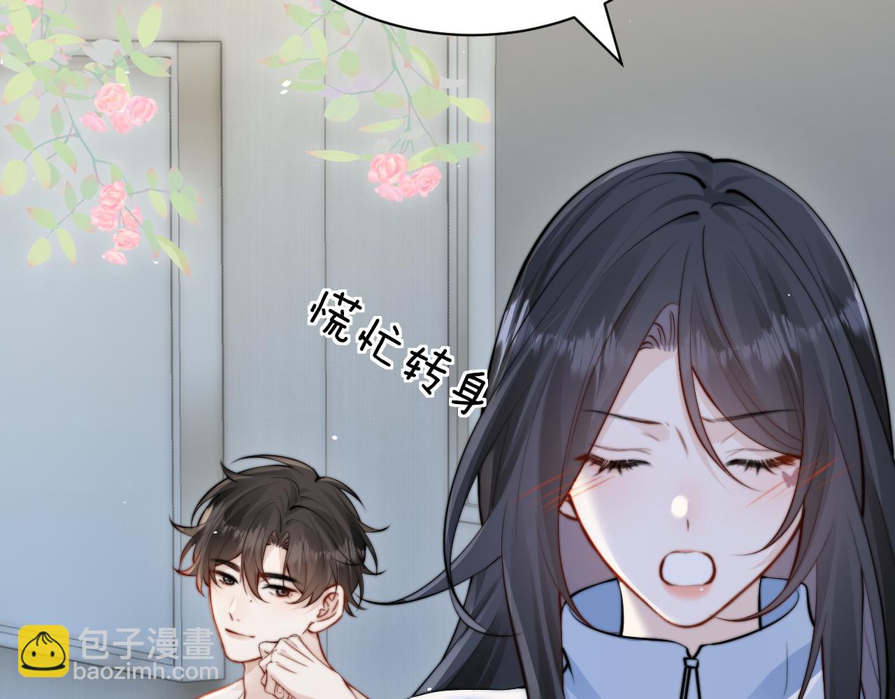 第41话 短暂的依靠(1/3)-第47话