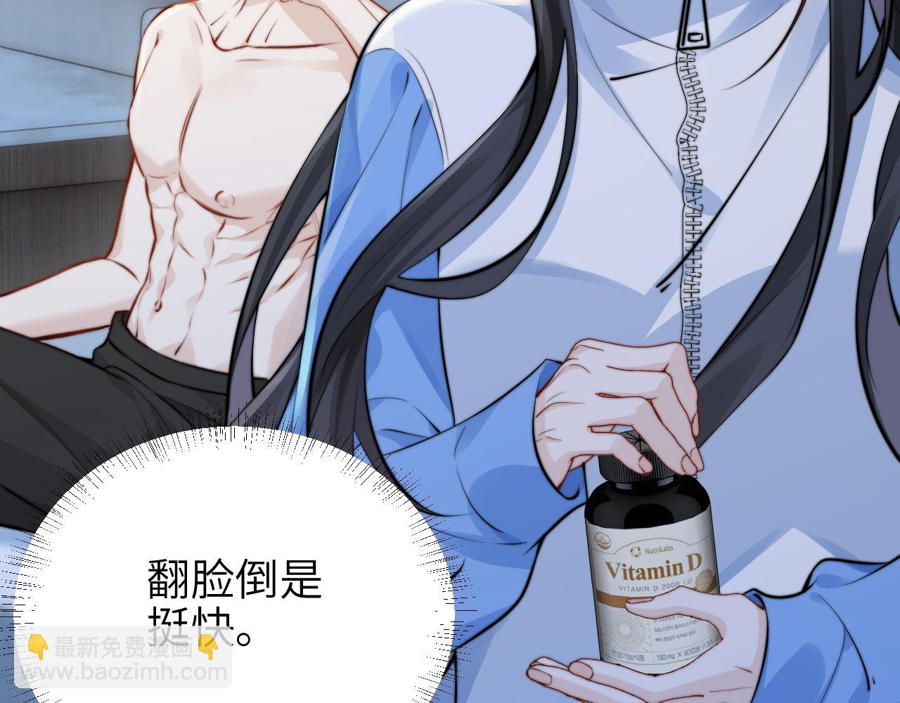 第41话 短暂的依靠(1/3)-第47话