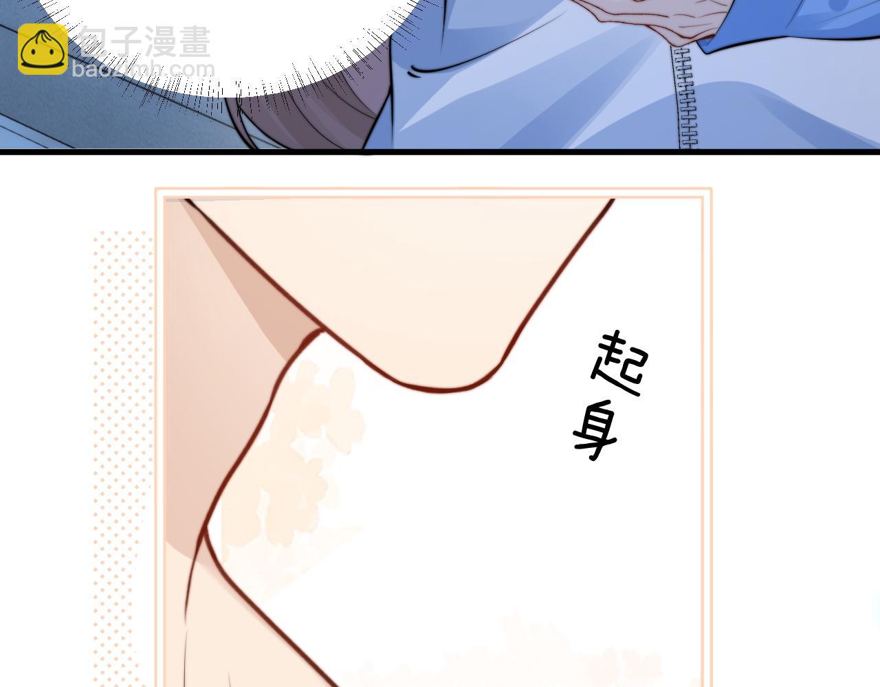 第41话 短暂的依靠(1/3)-第47话