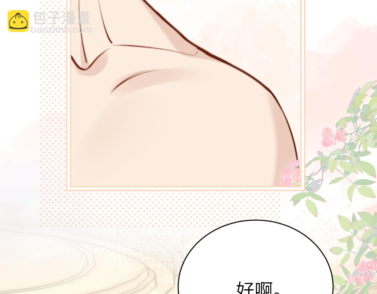 第41话 短暂的依靠(1/3)-第47话