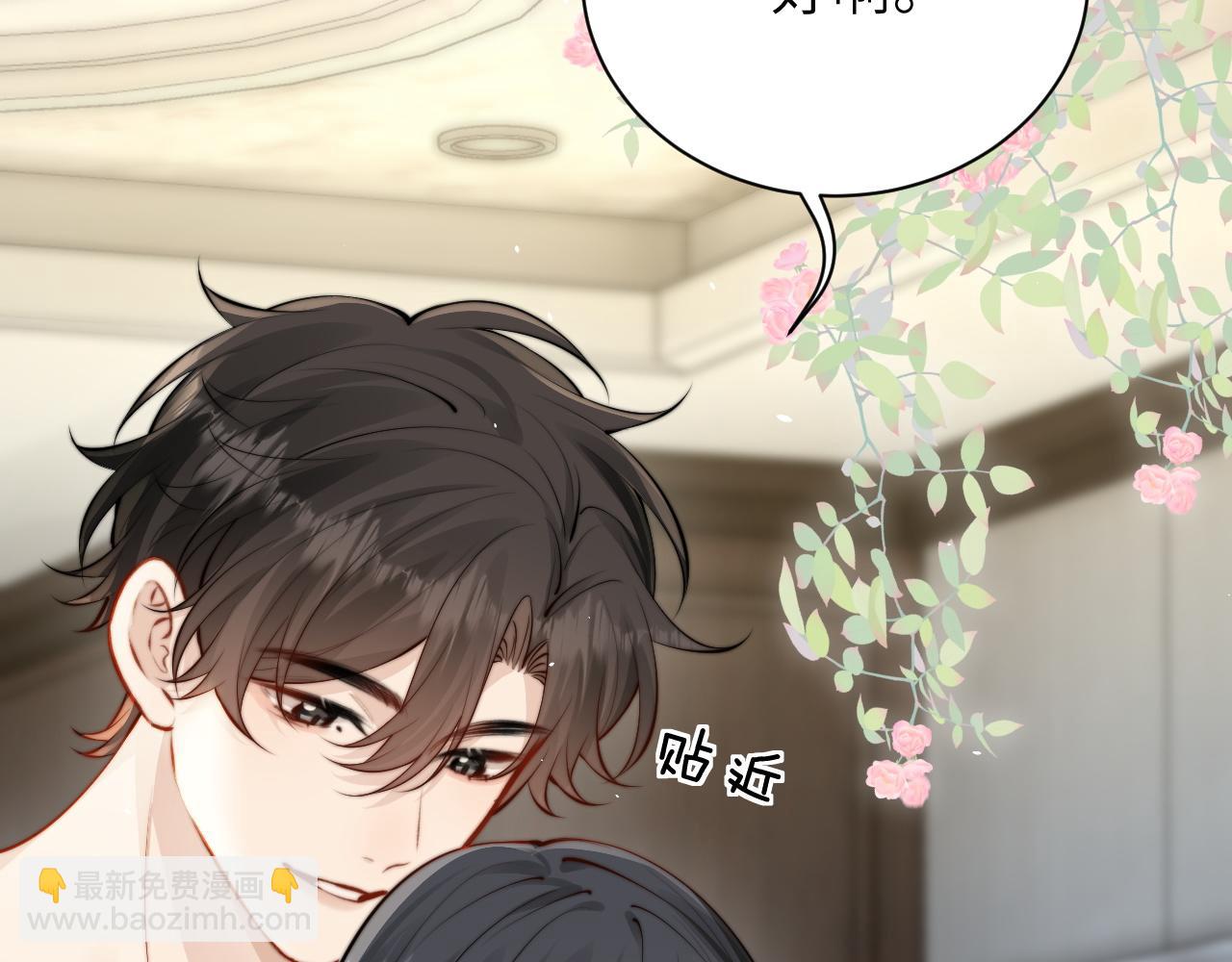 第41话 短暂的依靠(1/3)-第47话