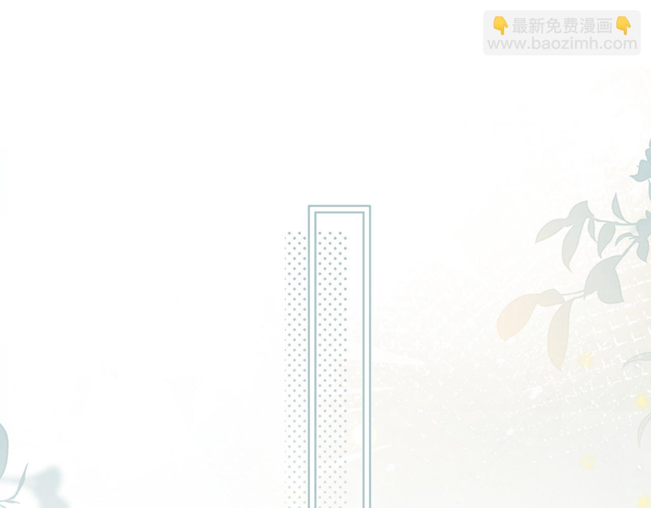 第41话 短暂的依靠(1/3)-第47话