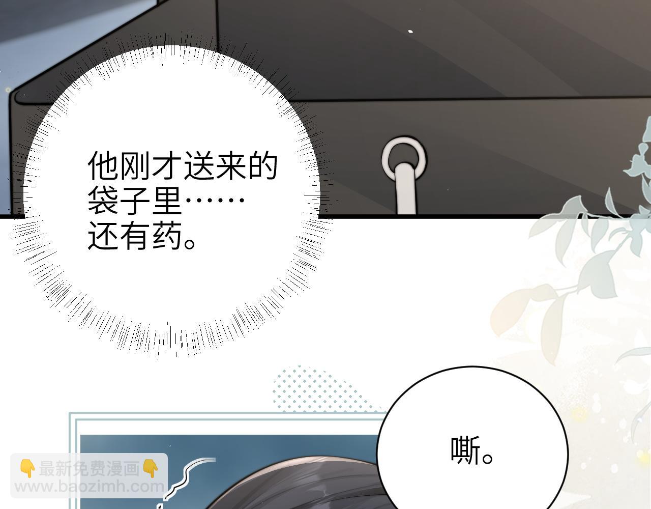 第41话 短暂的依靠(1/3)-第47话