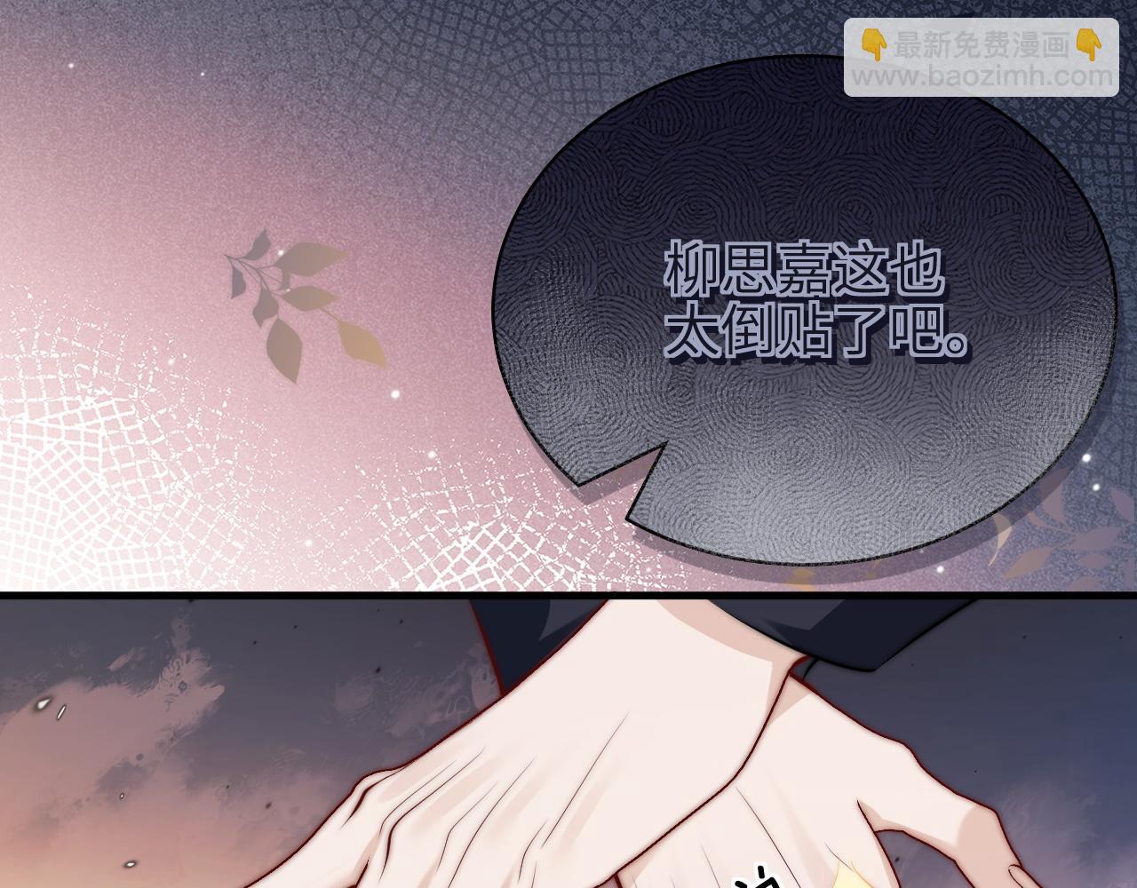 你聽得見 - 第43話 練琴(1/3) - 2
