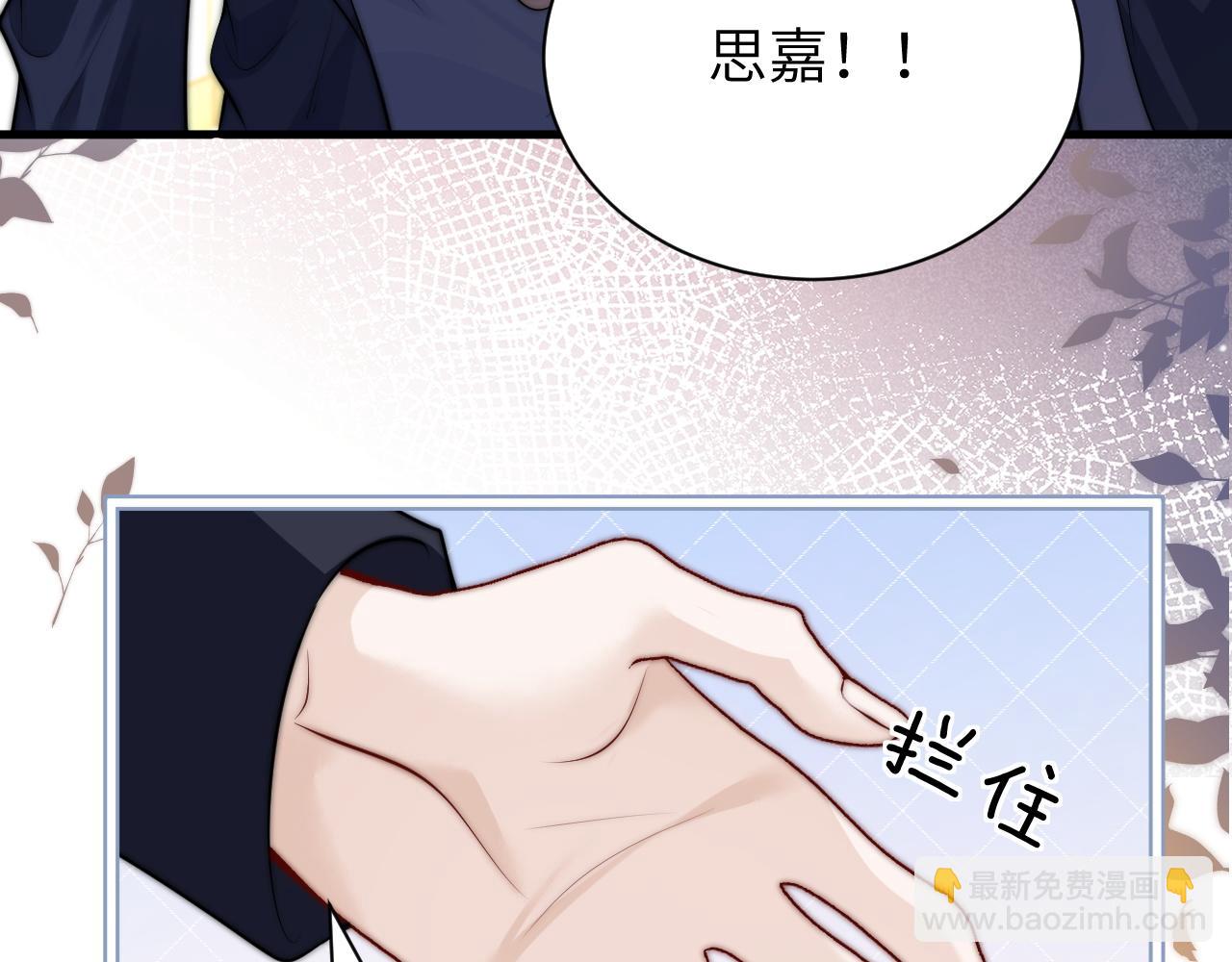 你聽得見 - 第43話 練琴(1/3) - 5