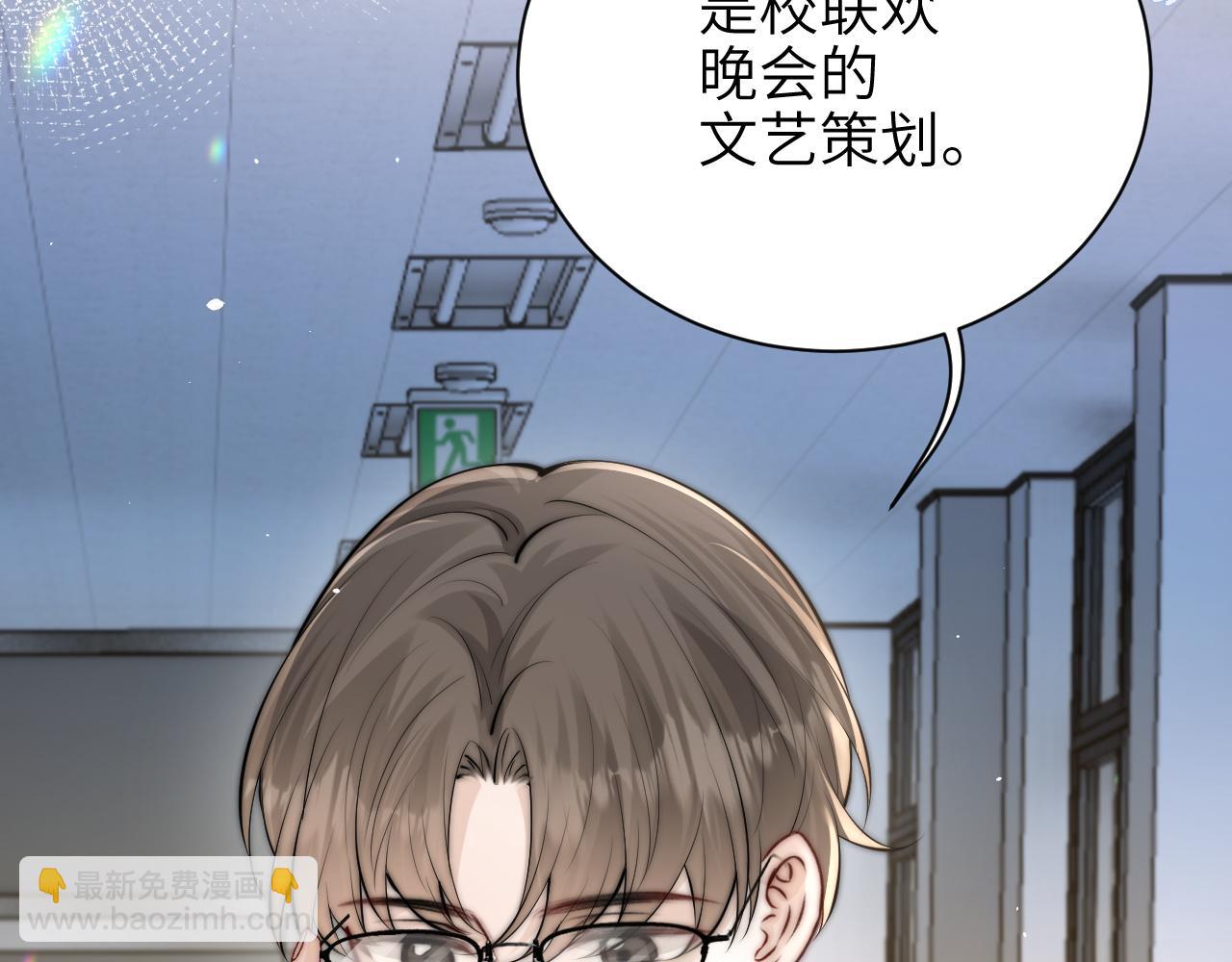 第43话 练琴(1/3)-第49话