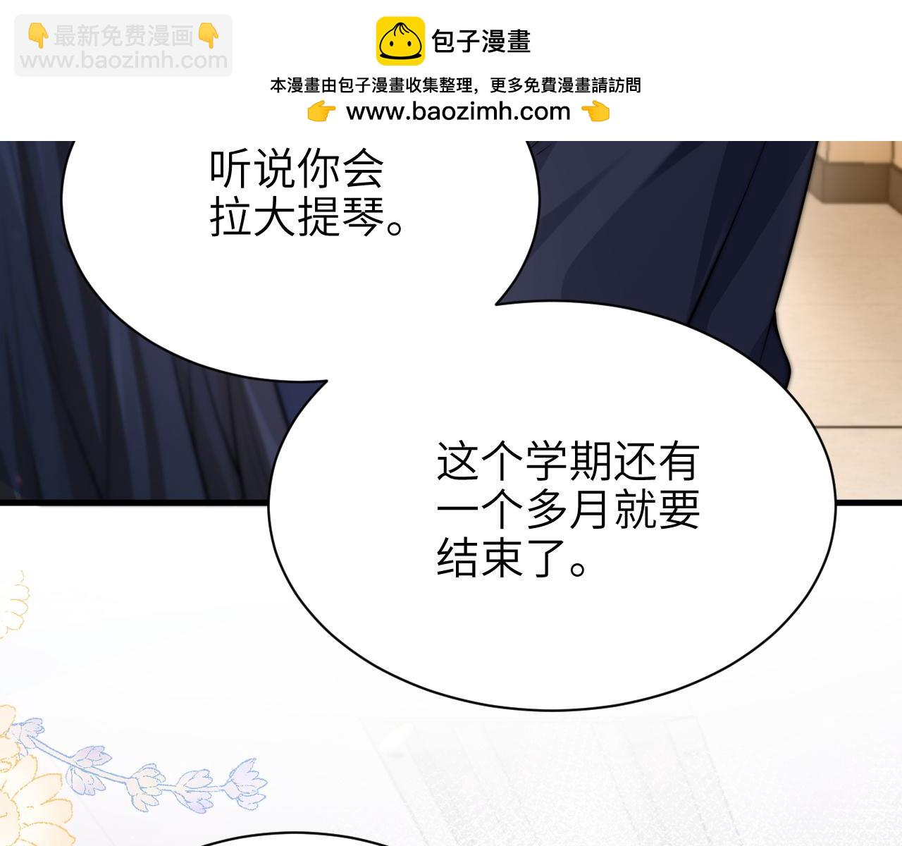 第43话 练琴(1/3)-第49话