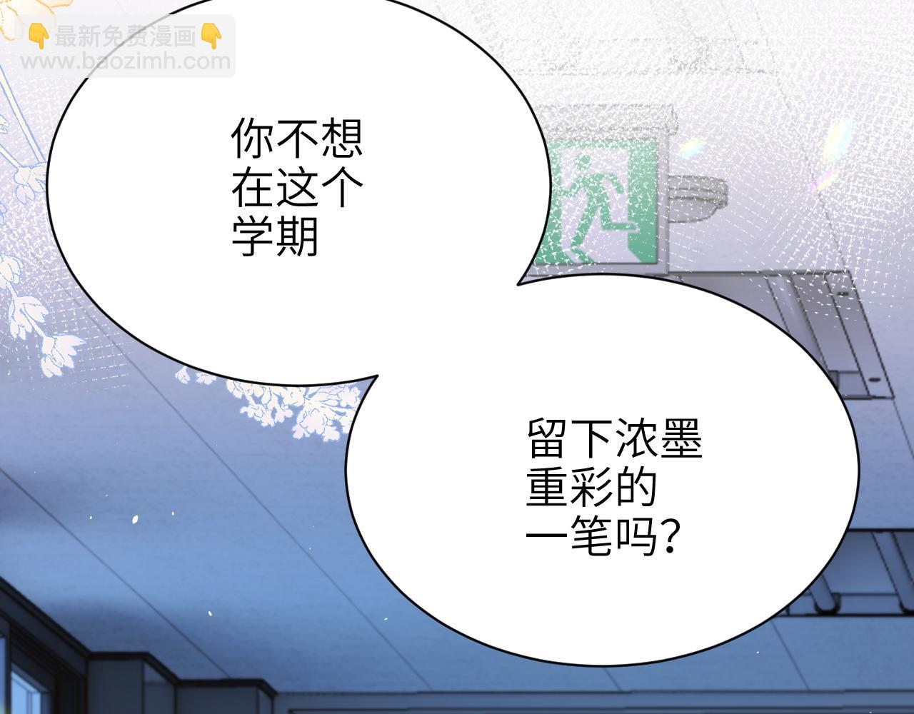 你聽得見 - 第43話 練琴(1/3) - 2