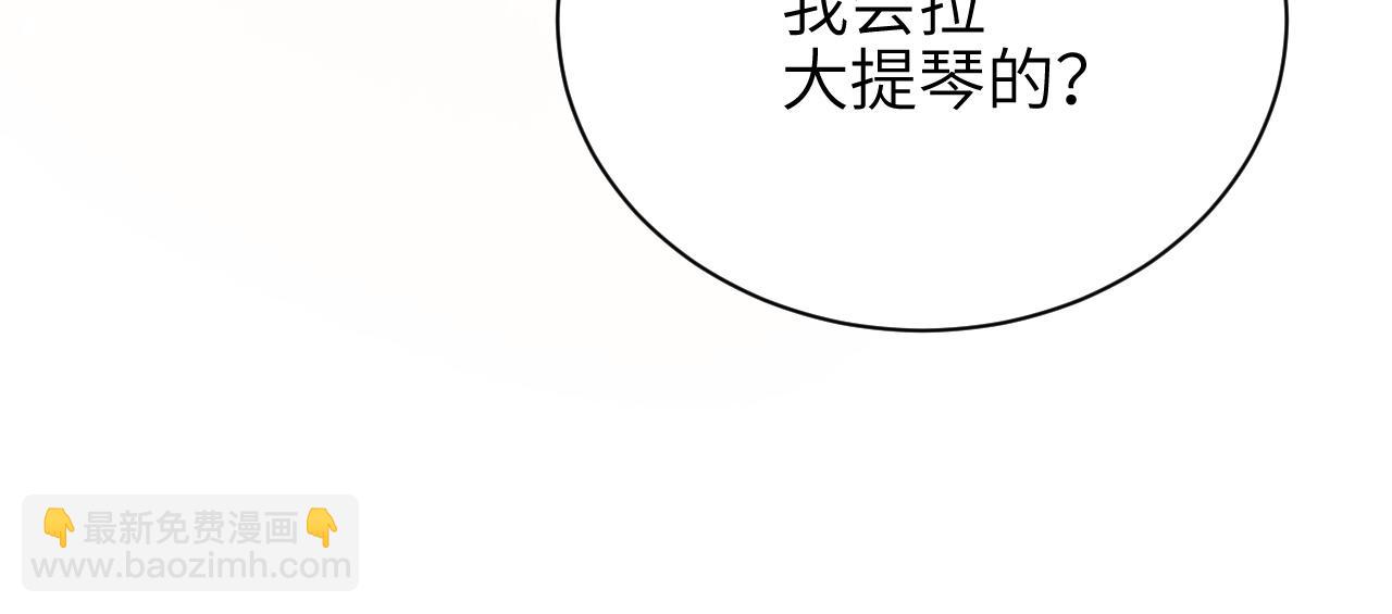 第43话 练琴(1/3)-第49话