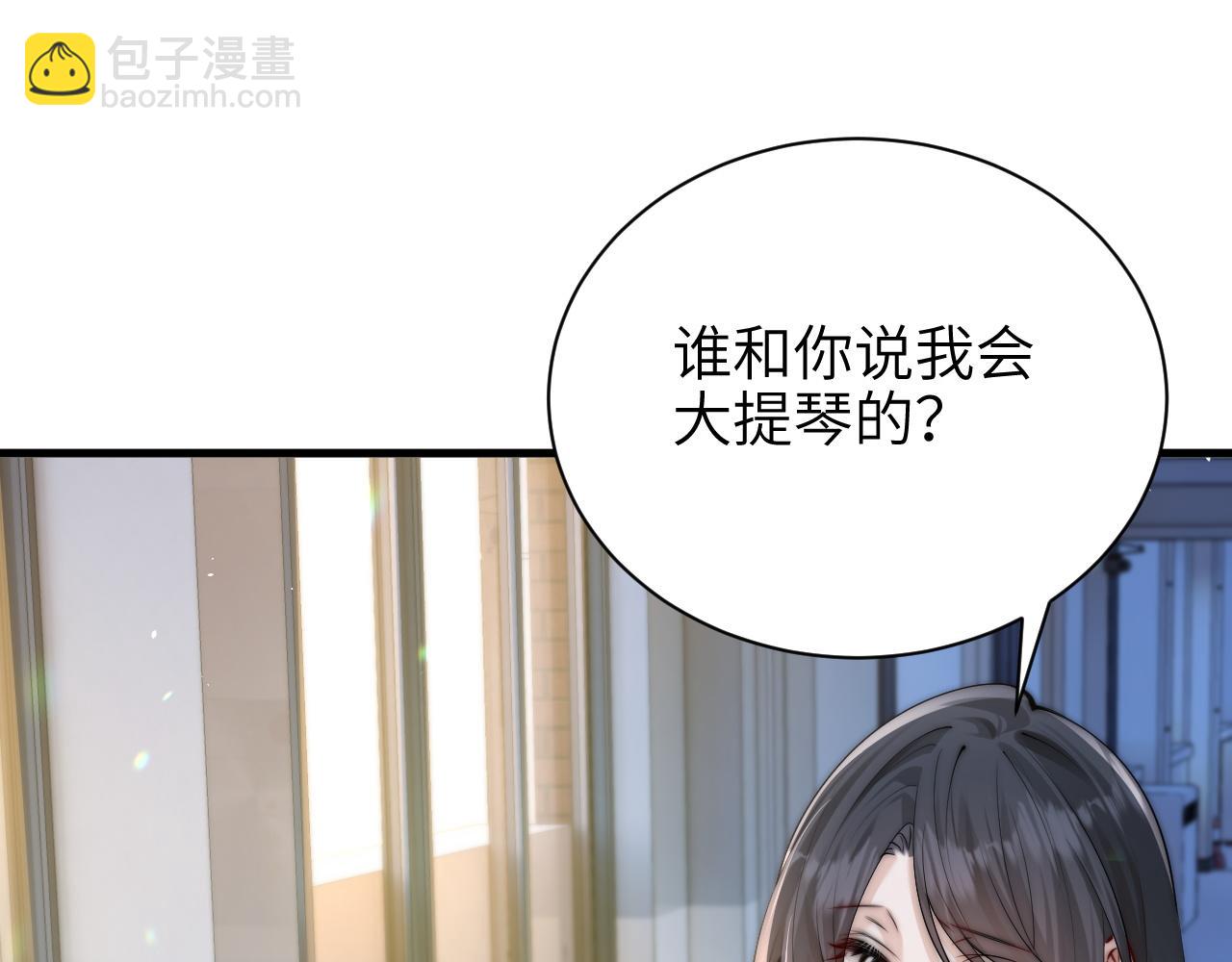 第43话 练琴(1/3)-第49话