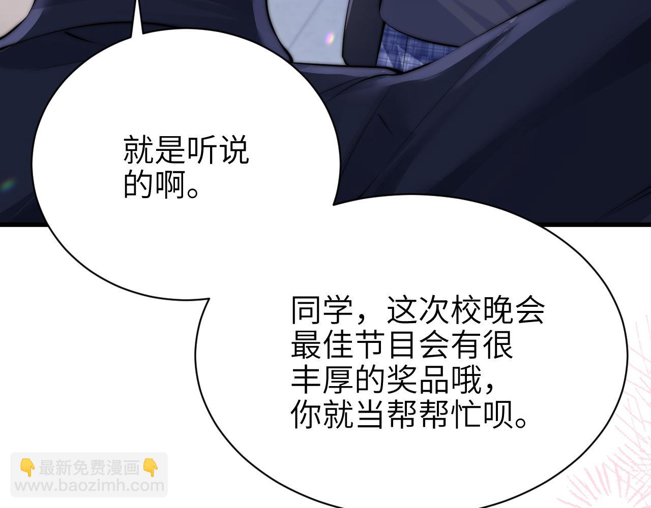 第43话 练琴(1/3)-第49话