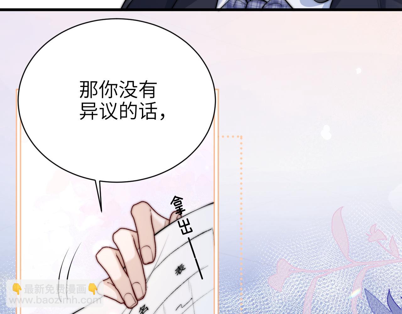 第43话 练琴(1/3)-第49话