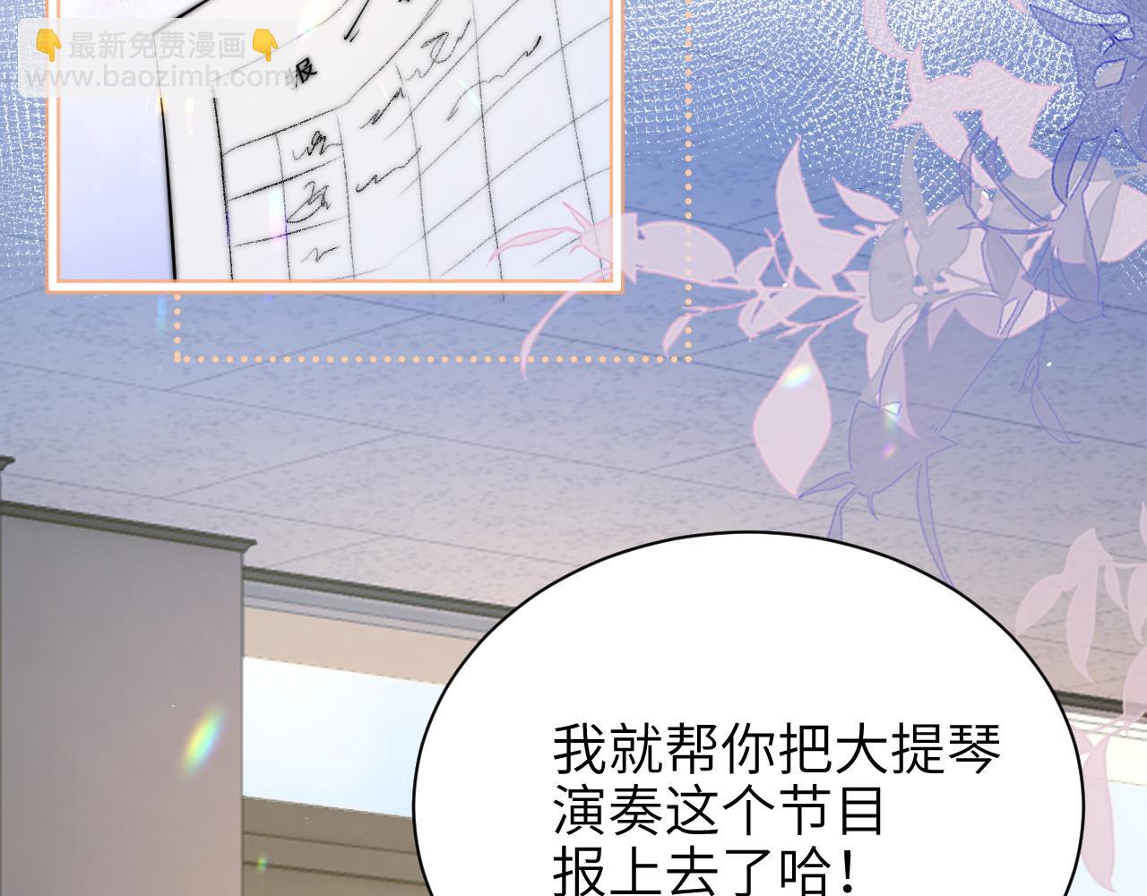 第43话 练琴(1/3)-第49话