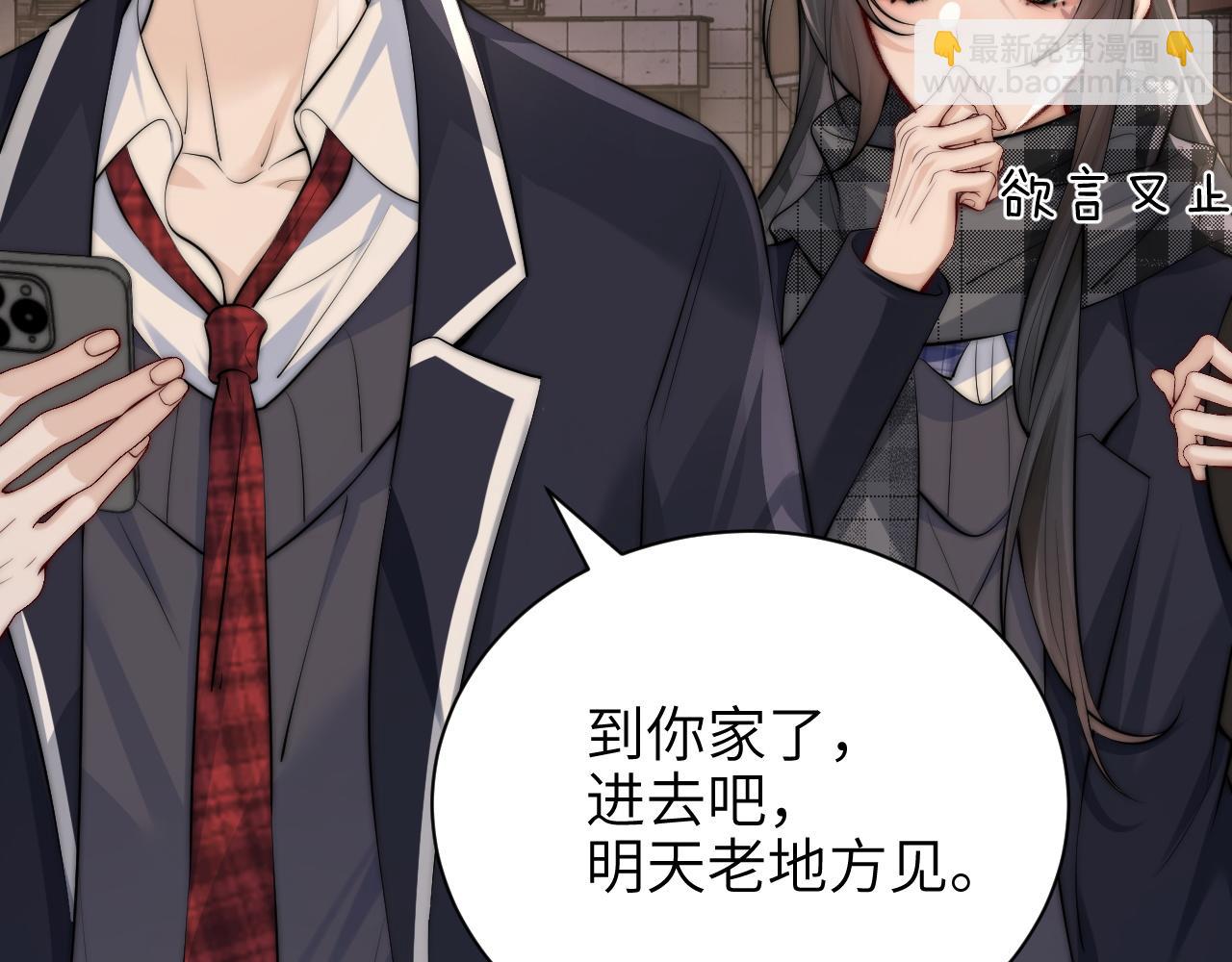 第43话 练琴(1/3)-第49话